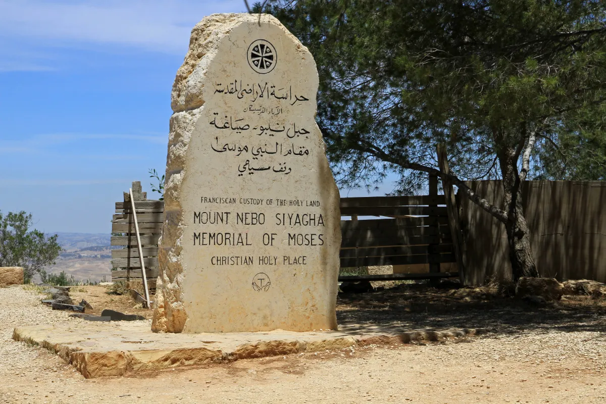 Mount Nebo